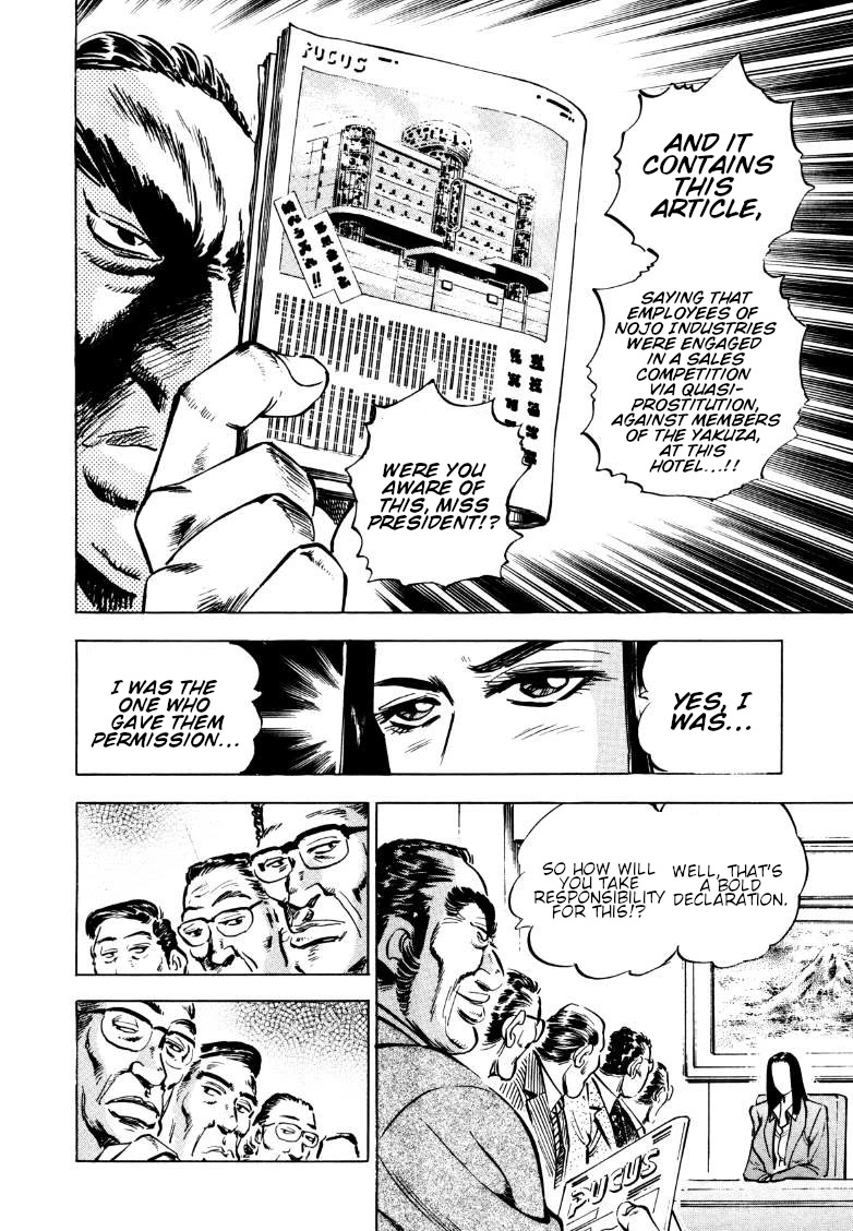 Sora yori Takaku (MIYASHITA Akira) chapter 162 page 8