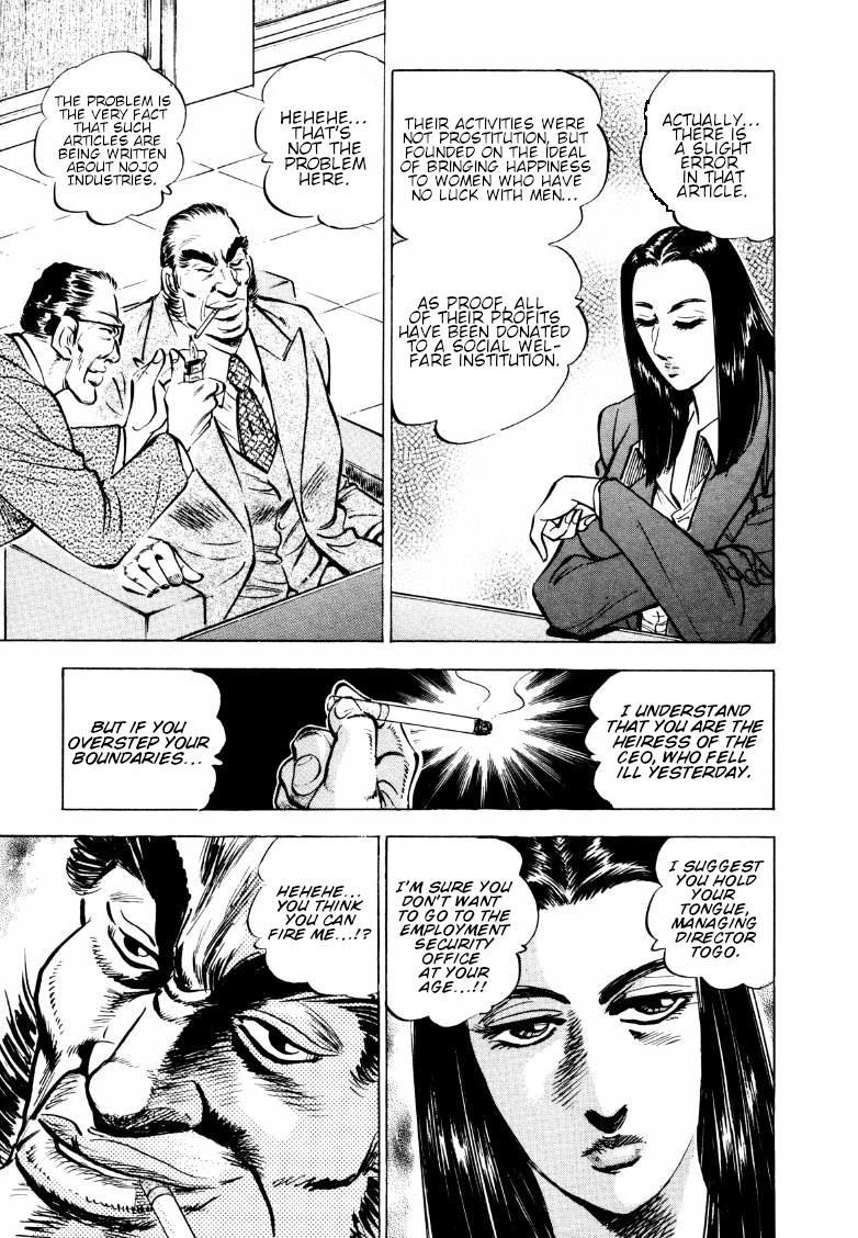 Sora yori Takaku (MIYASHITA Akira) chapter 162 page 9