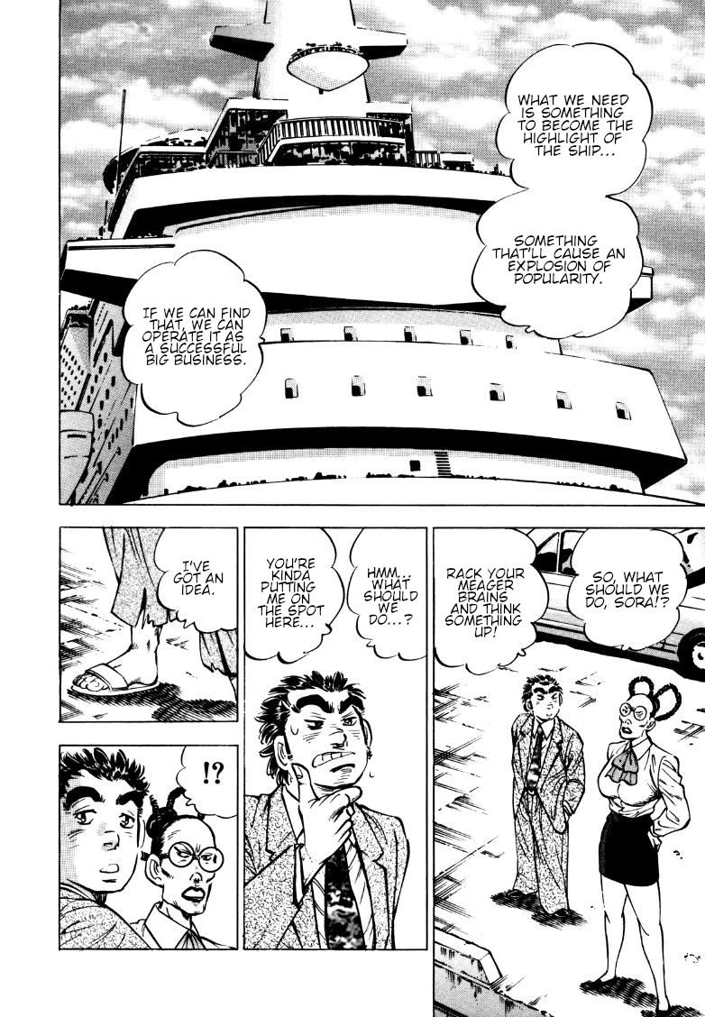 Sora yori Takaku (MIYASHITA Akira) chapter 163 page 13