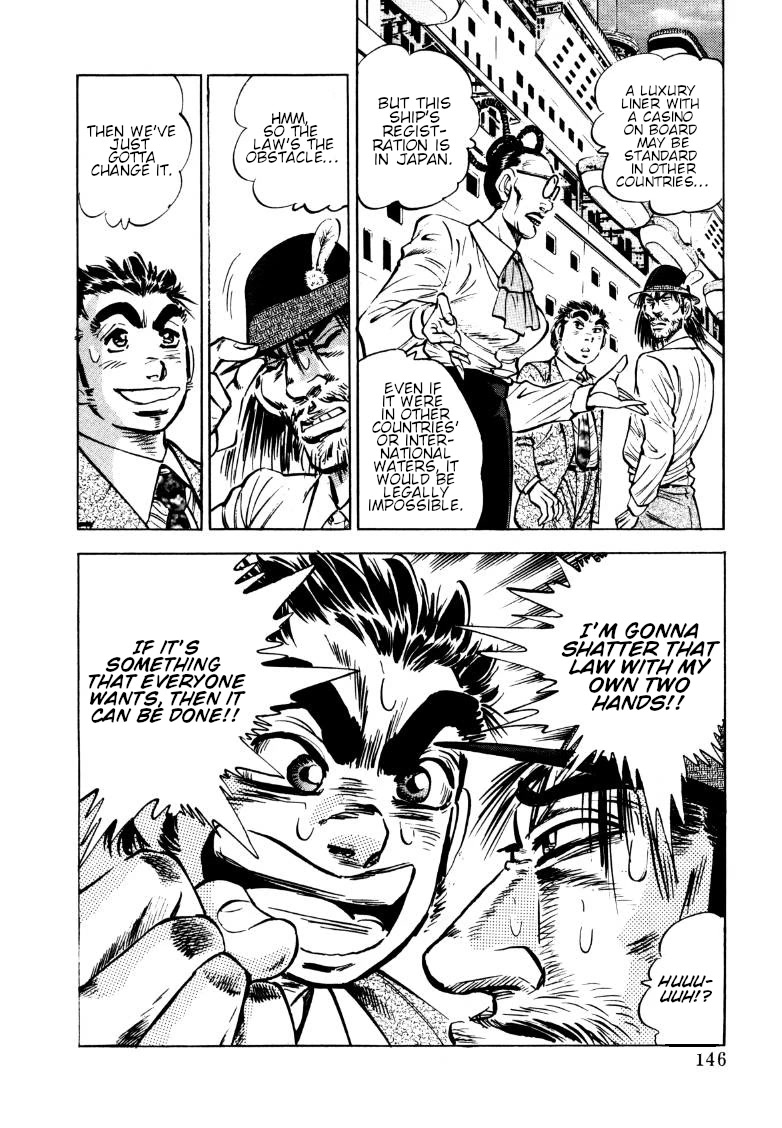 Sora yori Takaku (MIYASHITA Akira) chapter 163 page 15