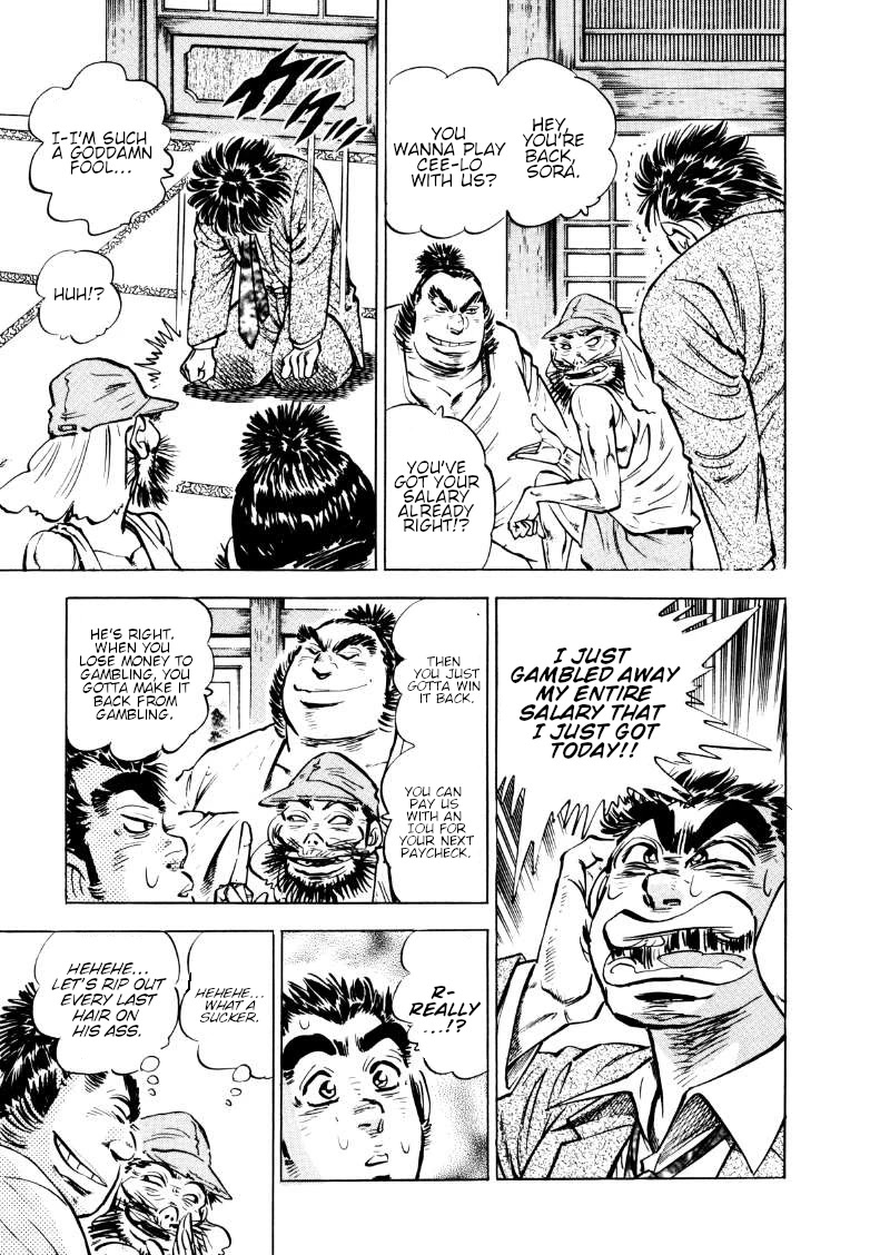 Sora yori Takaku (MIYASHITA Akira) chapter 163 page 3