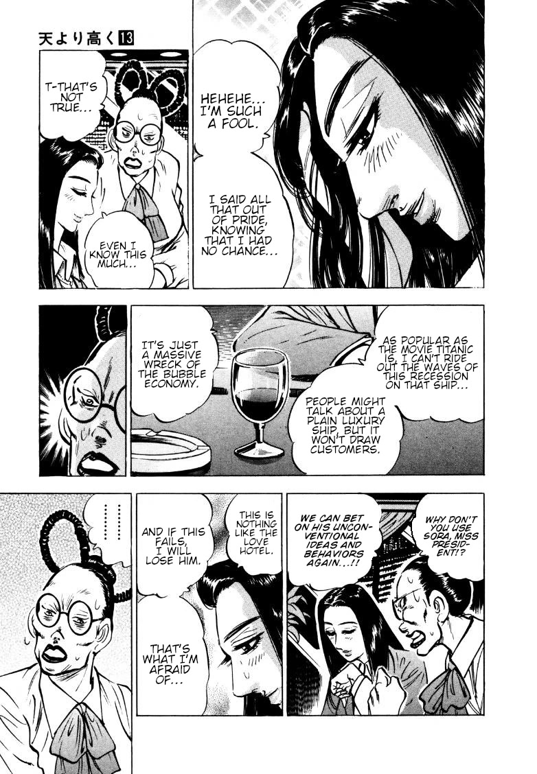 Sora yori Takaku (MIYASHITA Akira) chapter 163 page 5