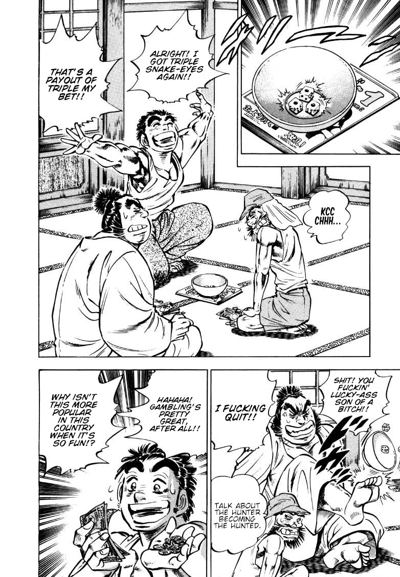 Sora yori Takaku (MIYASHITA Akira) chapter 163 page 6