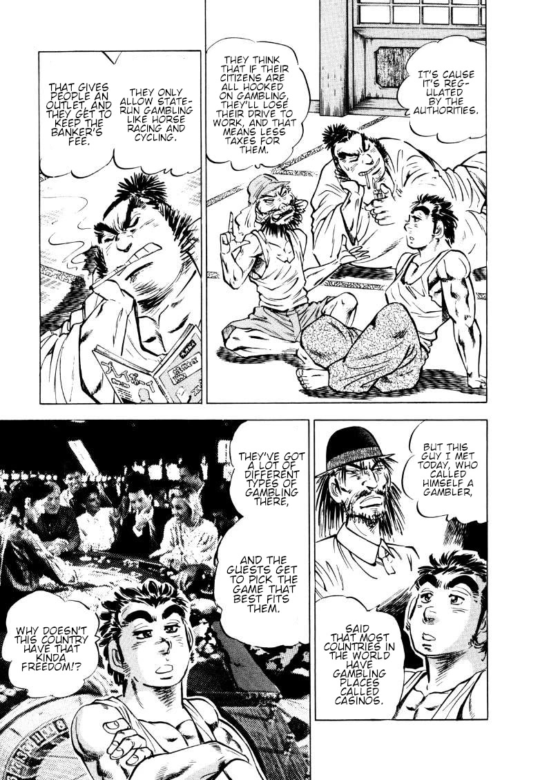 Sora yori Takaku (MIYASHITA Akira) chapter 163 page 7