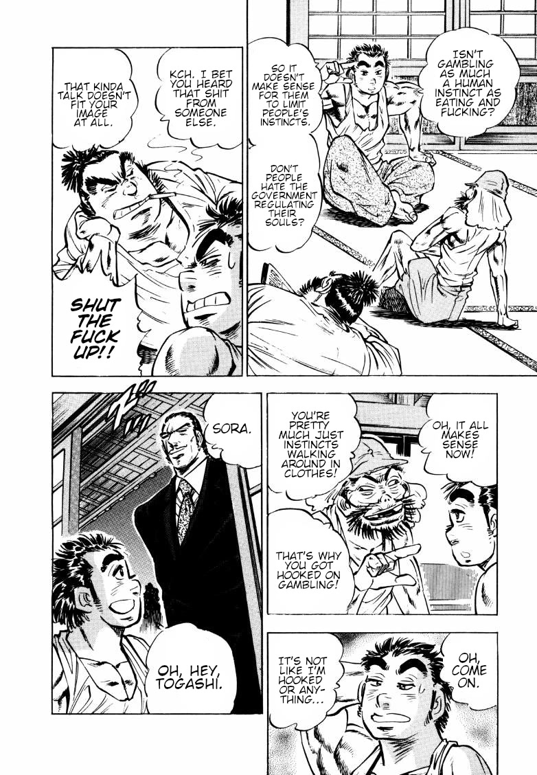 Sora yori Takaku (MIYASHITA Akira) chapter 163 page 8