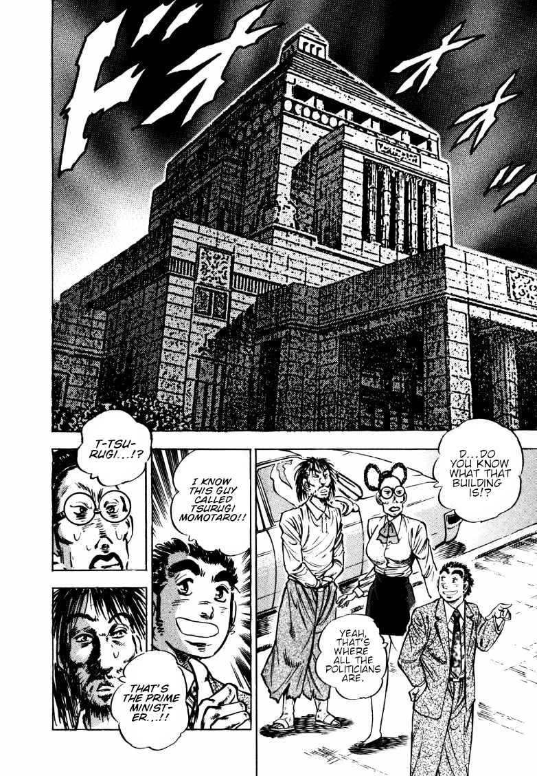 Sora yori Takaku (MIYASHITA Akira) chapter 164 page 7