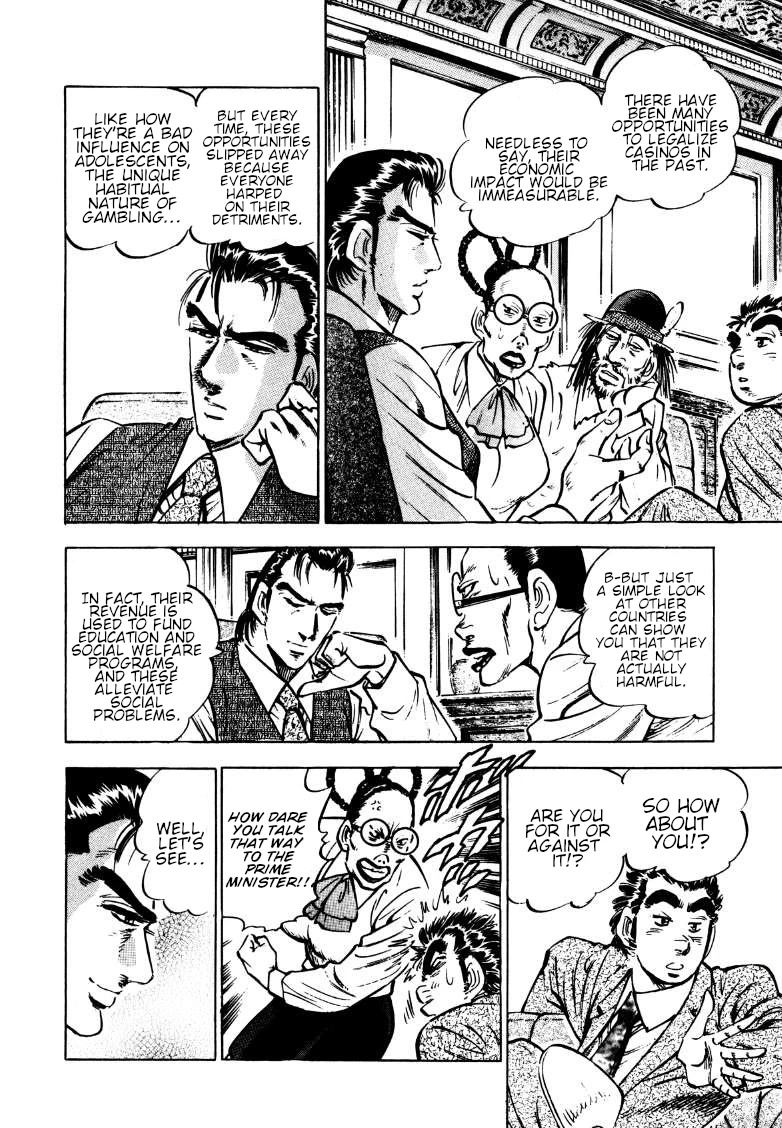 Sora yori Takaku (MIYASHITA Akira) chapter 165 page 12