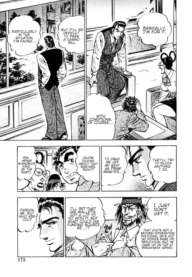 Sora yori Takaku (MIYASHITA Akira) chapter 165 page 13