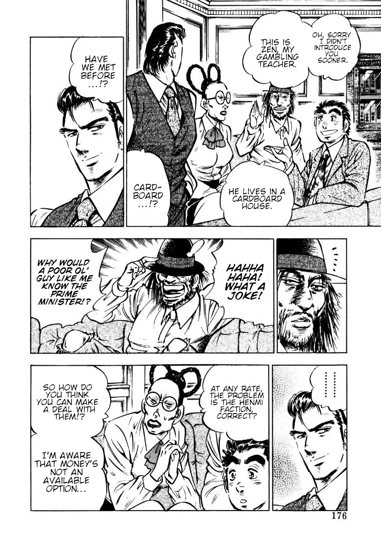 Sora yori Takaku (MIYASHITA Akira) chapter 165 page 14