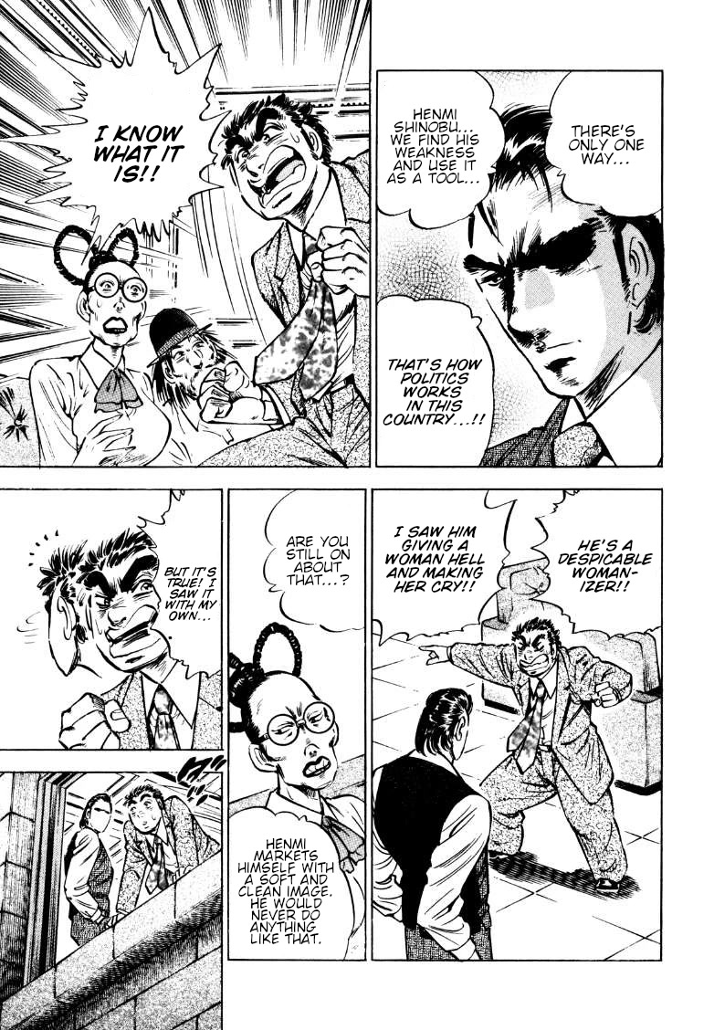 Sora yori Takaku (MIYASHITA Akira) chapter 165 page 15