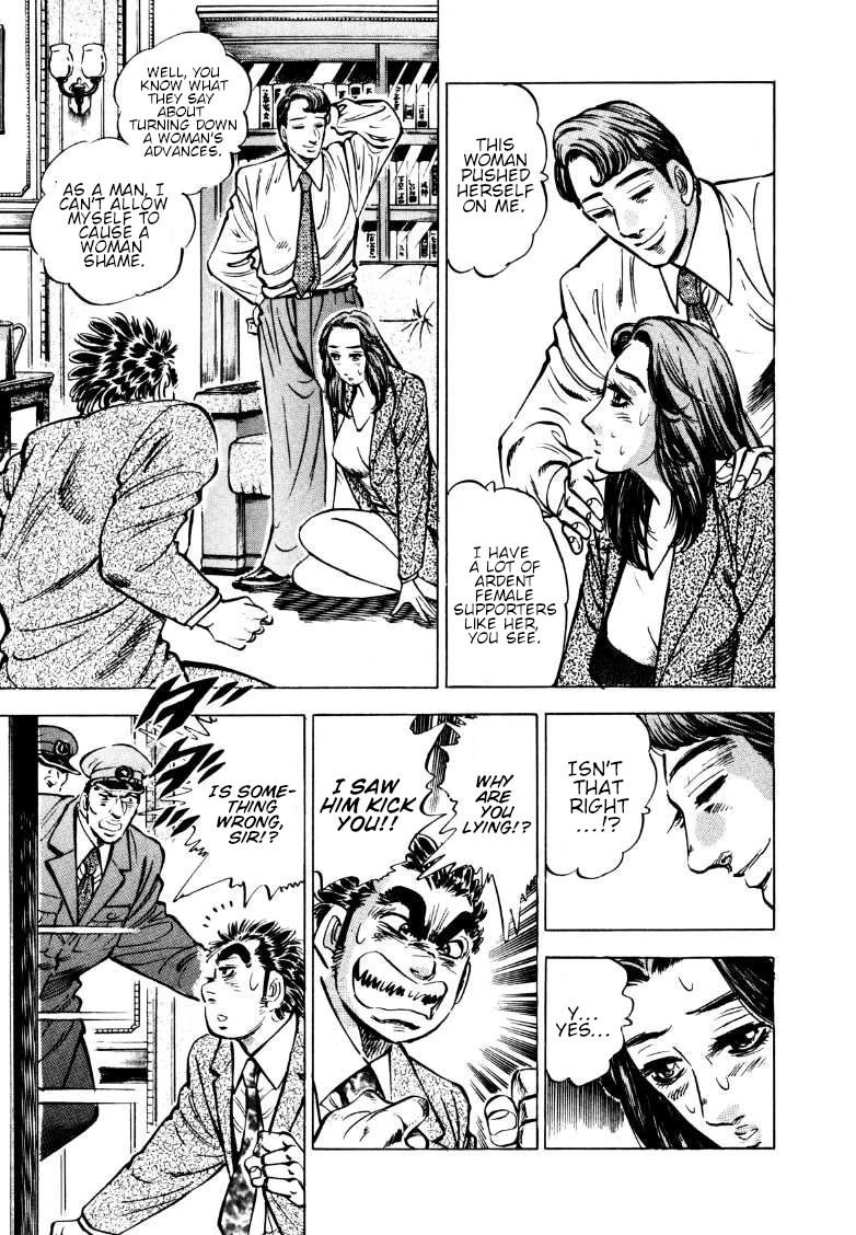 Sora yori Takaku (MIYASHITA Akira) chapter 165 page 3