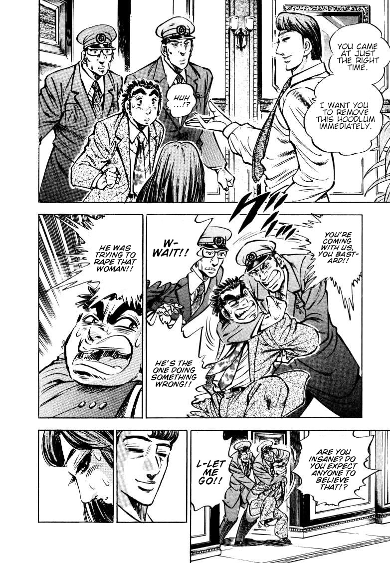 Sora yori Takaku (MIYASHITA Akira) chapter 165 page 4