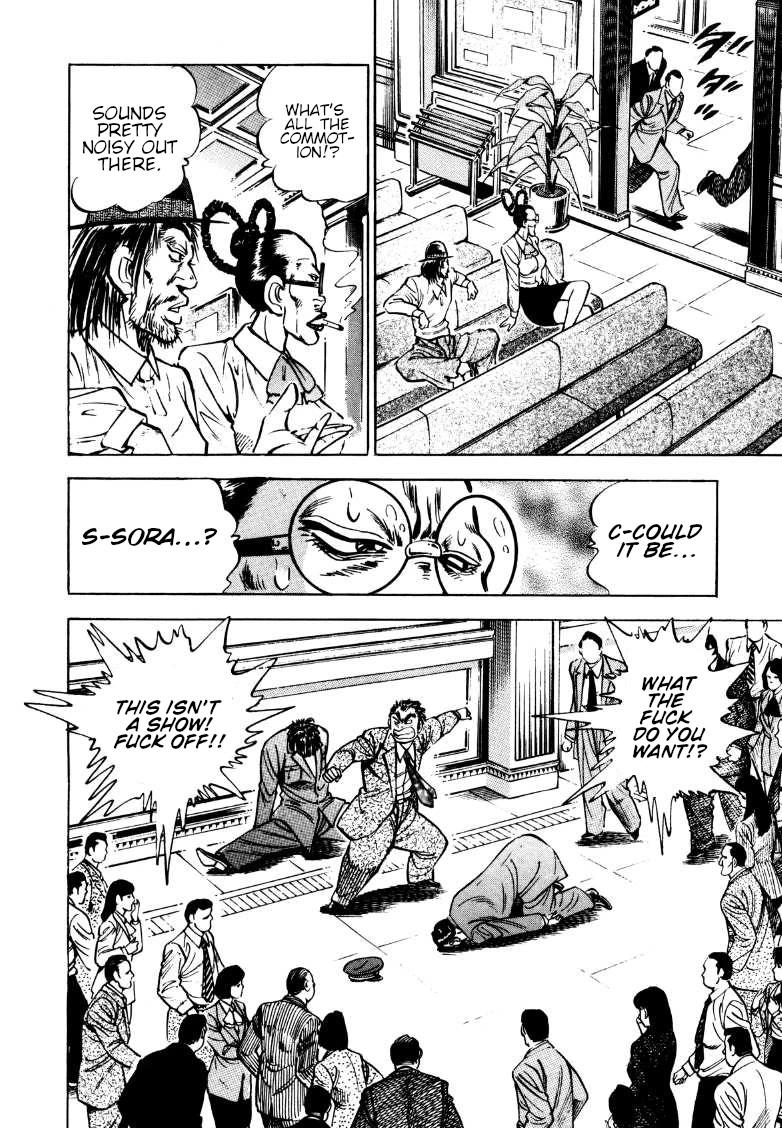 Sora yori Takaku (MIYASHITA Akira) chapter 165 page 6