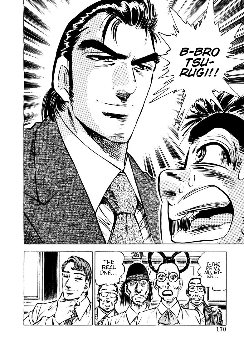 Sora yori Takaku (MIYASHITA Akira) chapter 165 page 8