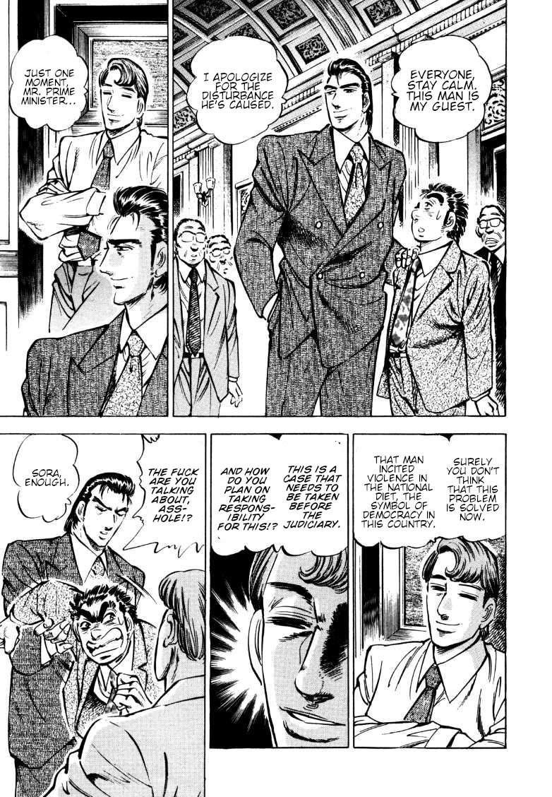 Sora yori Takaku (MIYASHITA Akira) chapter 165 page 9