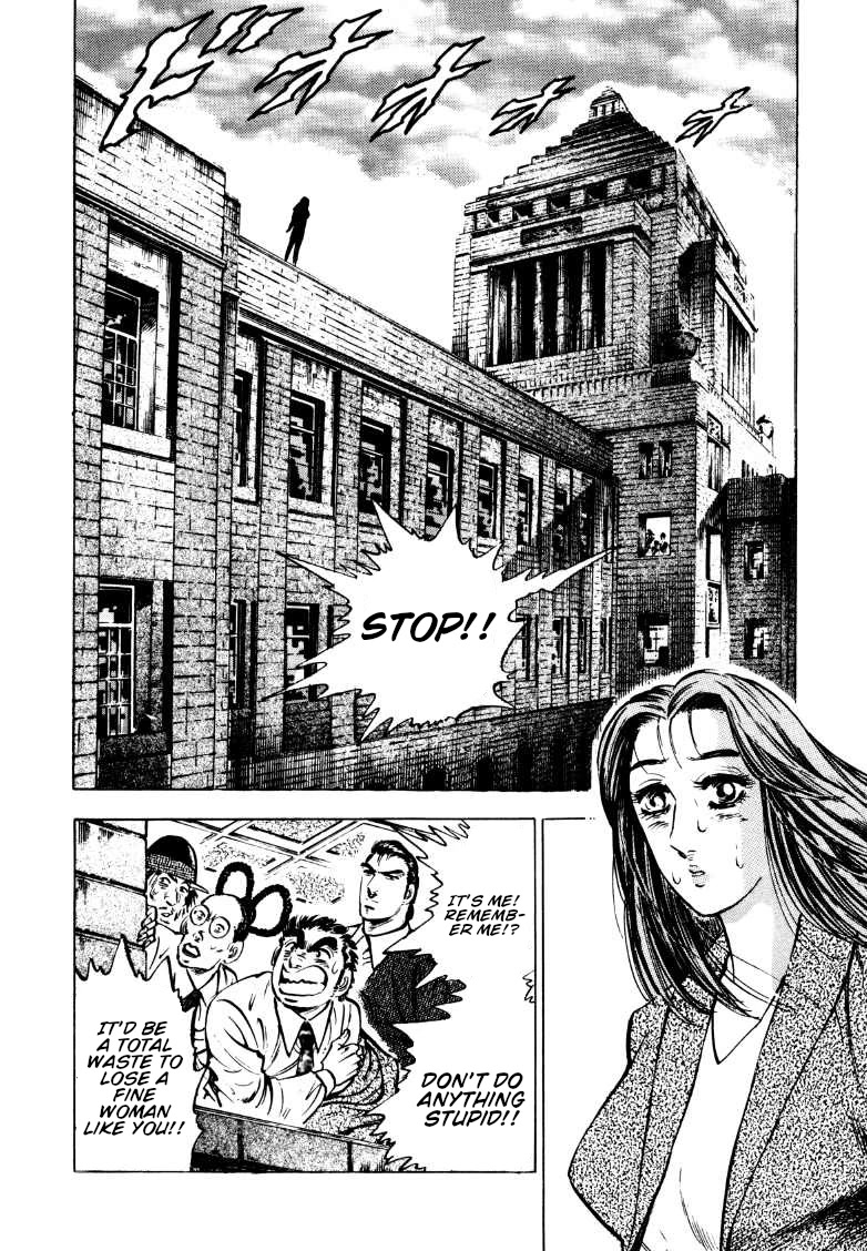 Sora yori Takaku (MIYASHITA Akira) chapter 166 page 2