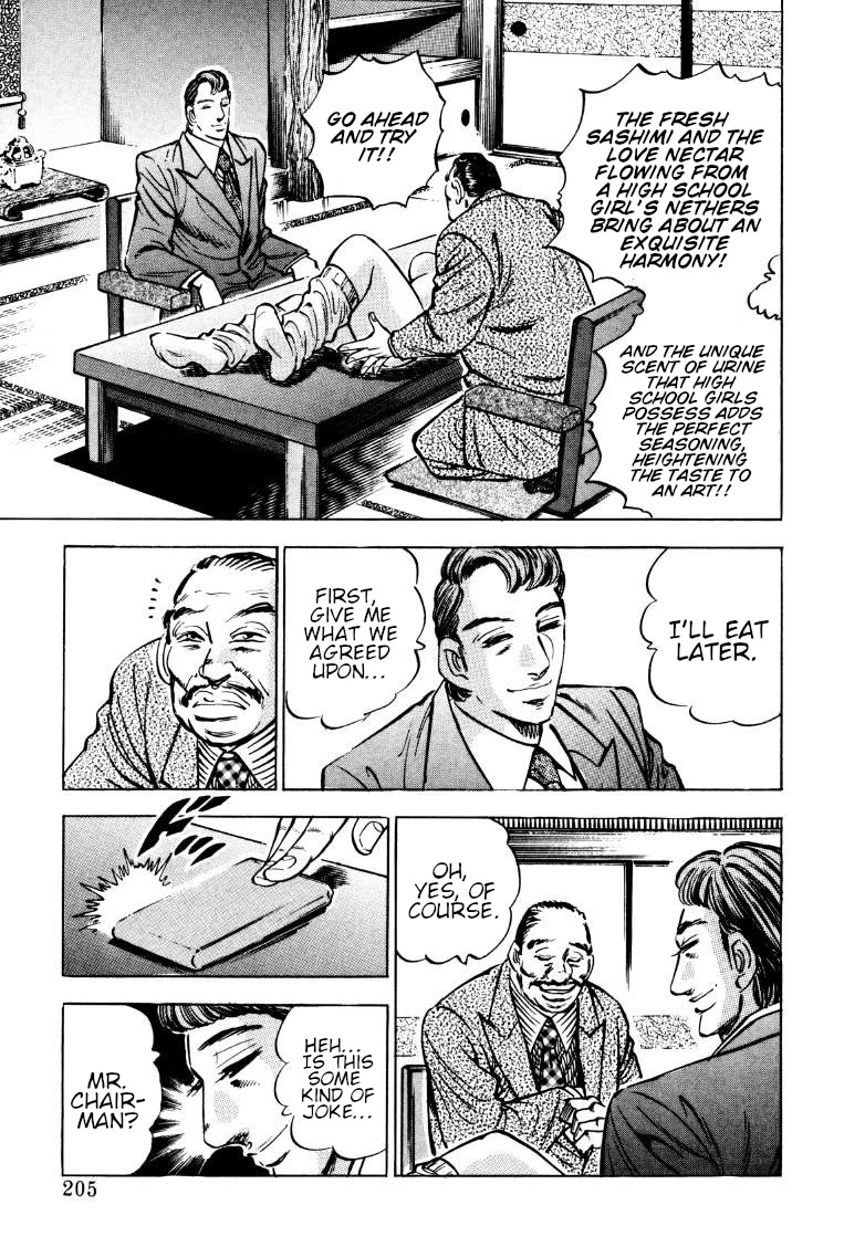 Sora yori Takaku (MIYASHITA Akira) chapter 167 page 10