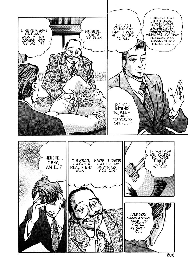 Sora yori Takaku (MIYASHITA Akira) chapter 167 page 11