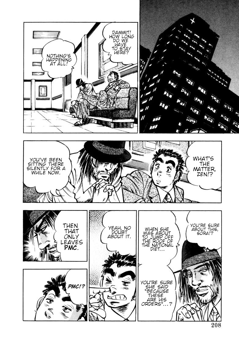 Sora yori Takaku (MIYASHITA Akira) chapter 167 page 13