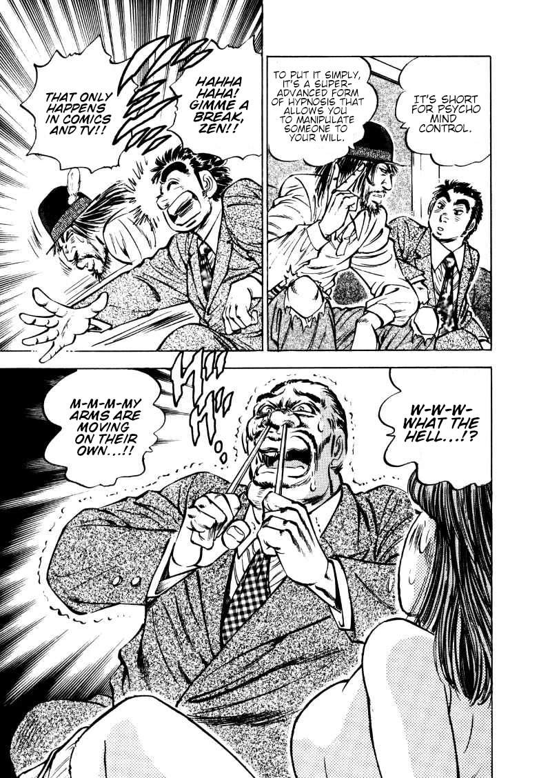 Sora yori Takaku (MIYASHITA Akira) chapter 167 page 14