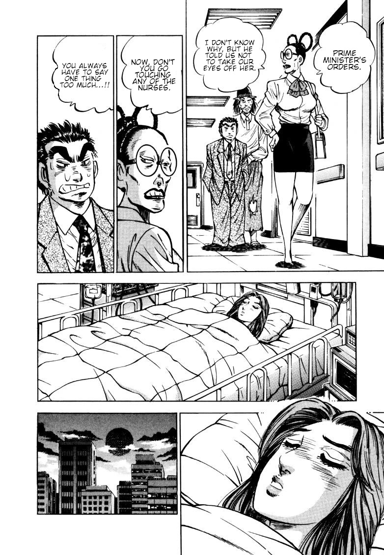 Sora yori Takaku (MIYASHITA Akira) chapter 167 page 6