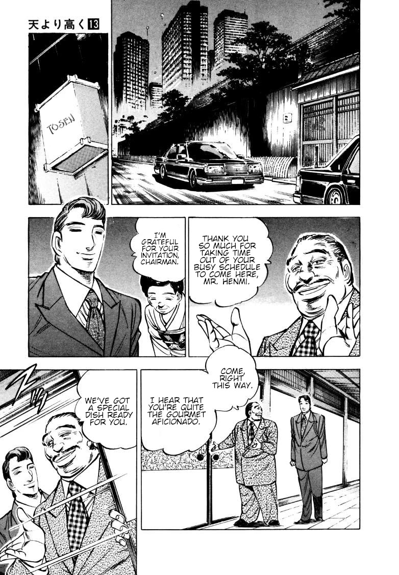 Sora yori Takaku (MIYASHITA Akira) chapter 167 page 7