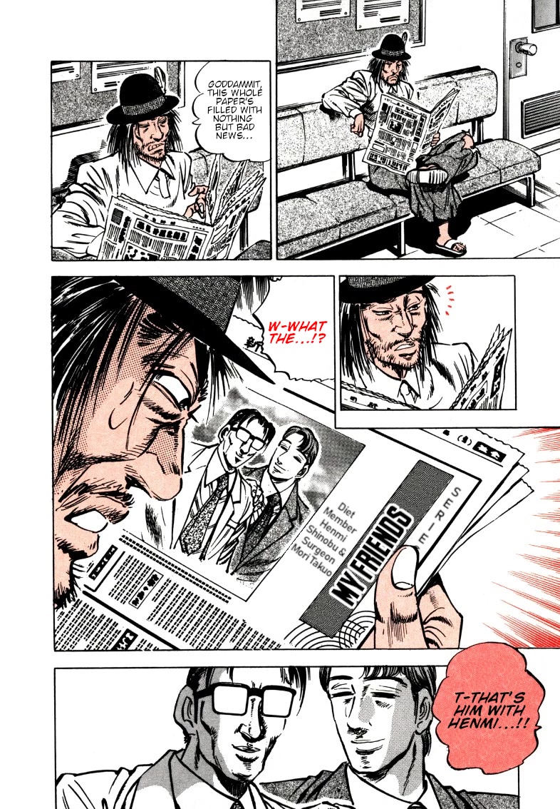 Sora yori Takaku (MIYASHITA Akira) chapter 168 page 10