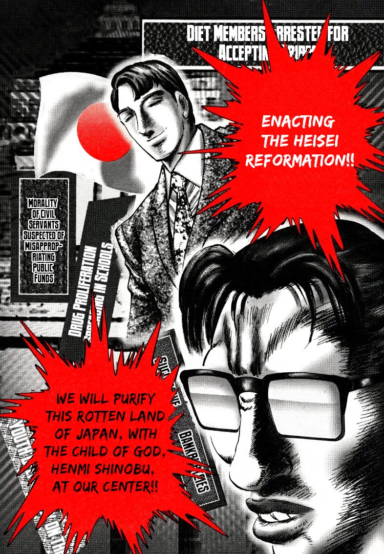 Sora yori Takaku (MIYASHITA Akira) chapter 168 page 17