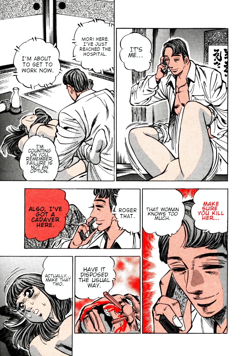 Sora yori Takaku (MIYASHITA Akira) chapter 168 page 5