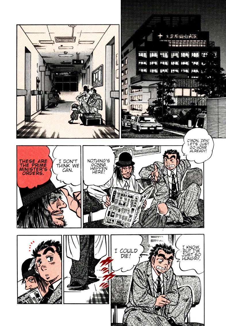 Sora yori Takaku (MIYASHITA Akira) chapter 168 page 6