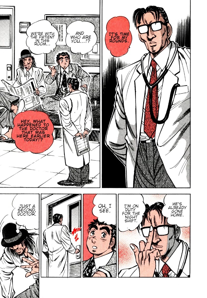Sora yori Takaku (MIYASHITA Akira) chapter 168 page 7