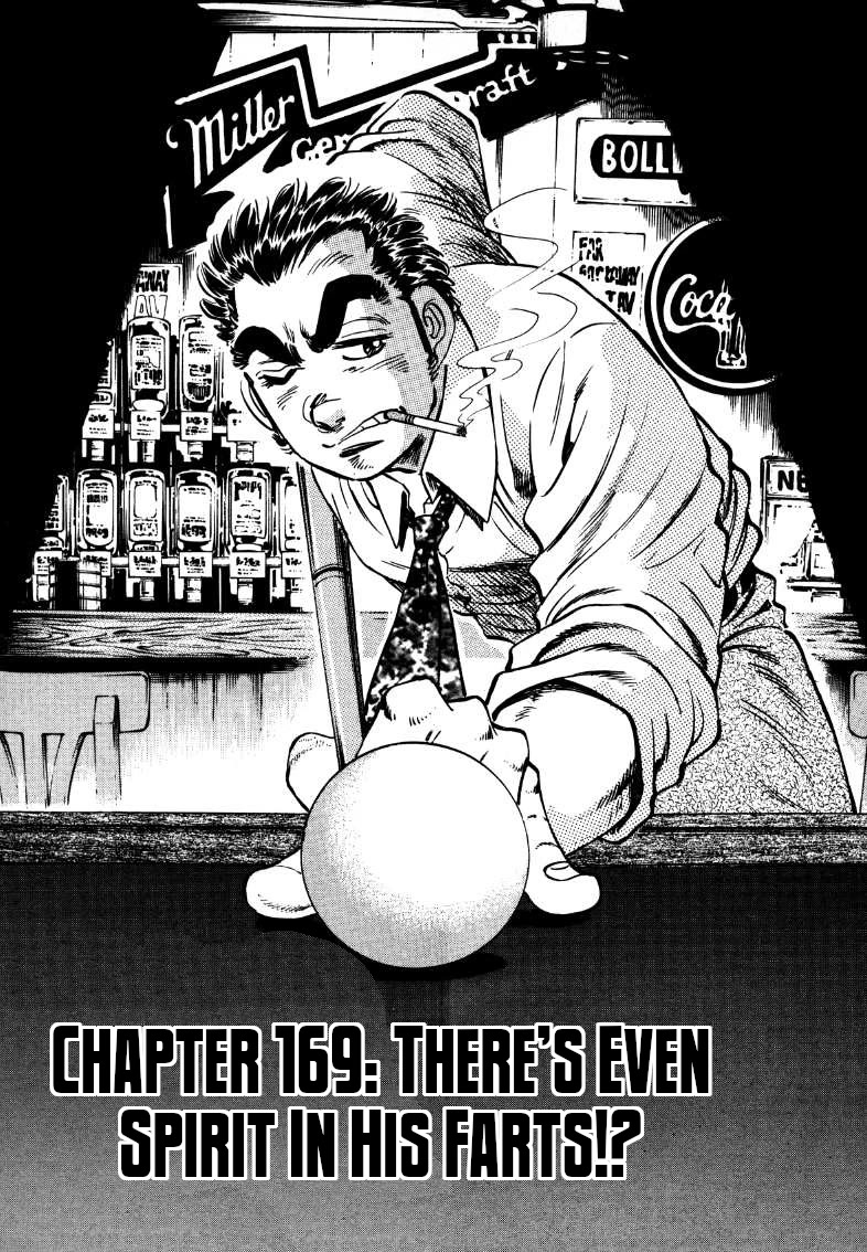 Sora yori Takaku (MIYASHITA Akira) chapter 169 page 1