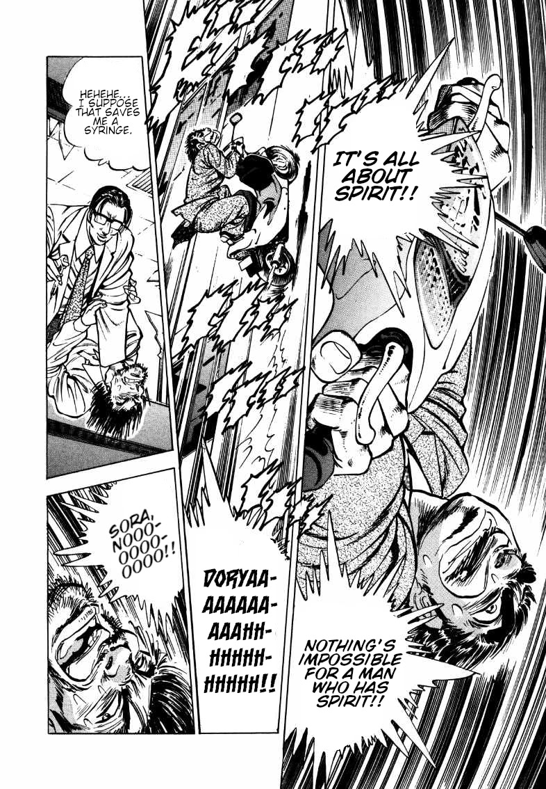 Sora yori Takaku (MIYASHITA Akira) chapter 169 page 12