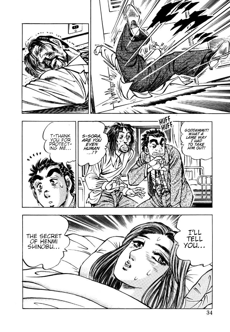 Sora yori Takaku (MIYASHITA Akira) chapter 169 page 16