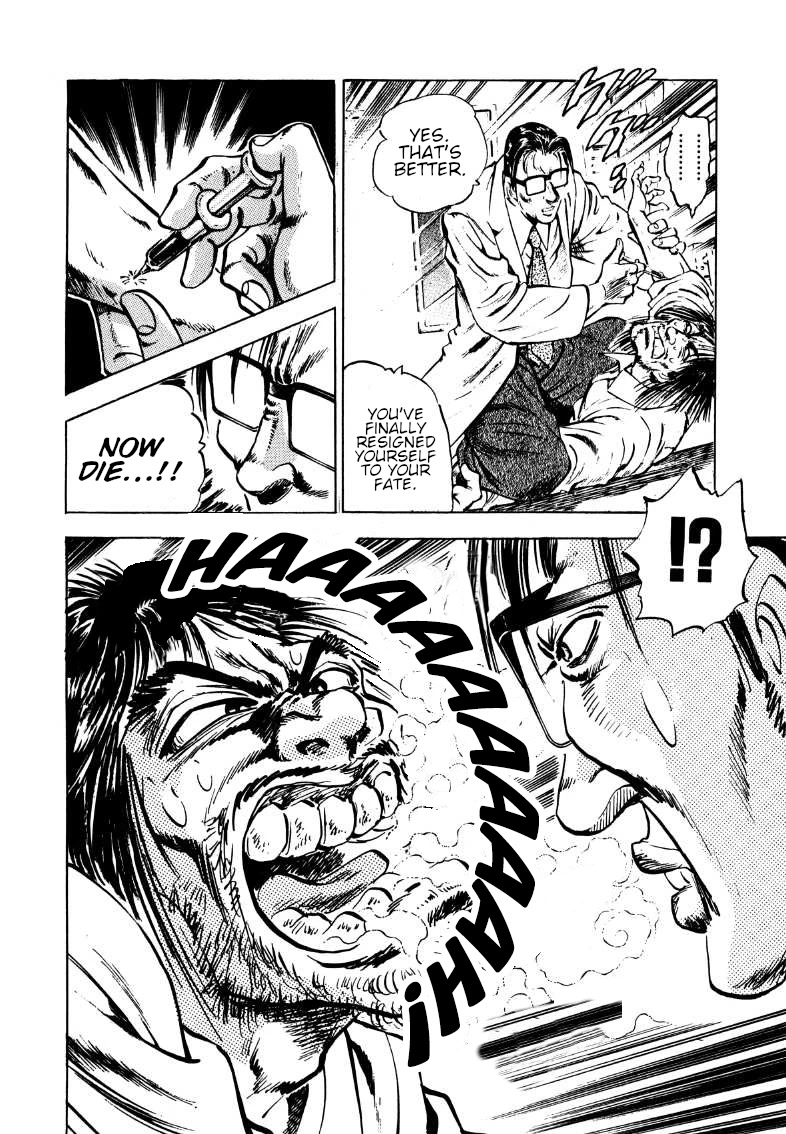 Sora yori Takaku (MIYASHITA Akira) chapter 169 page 4