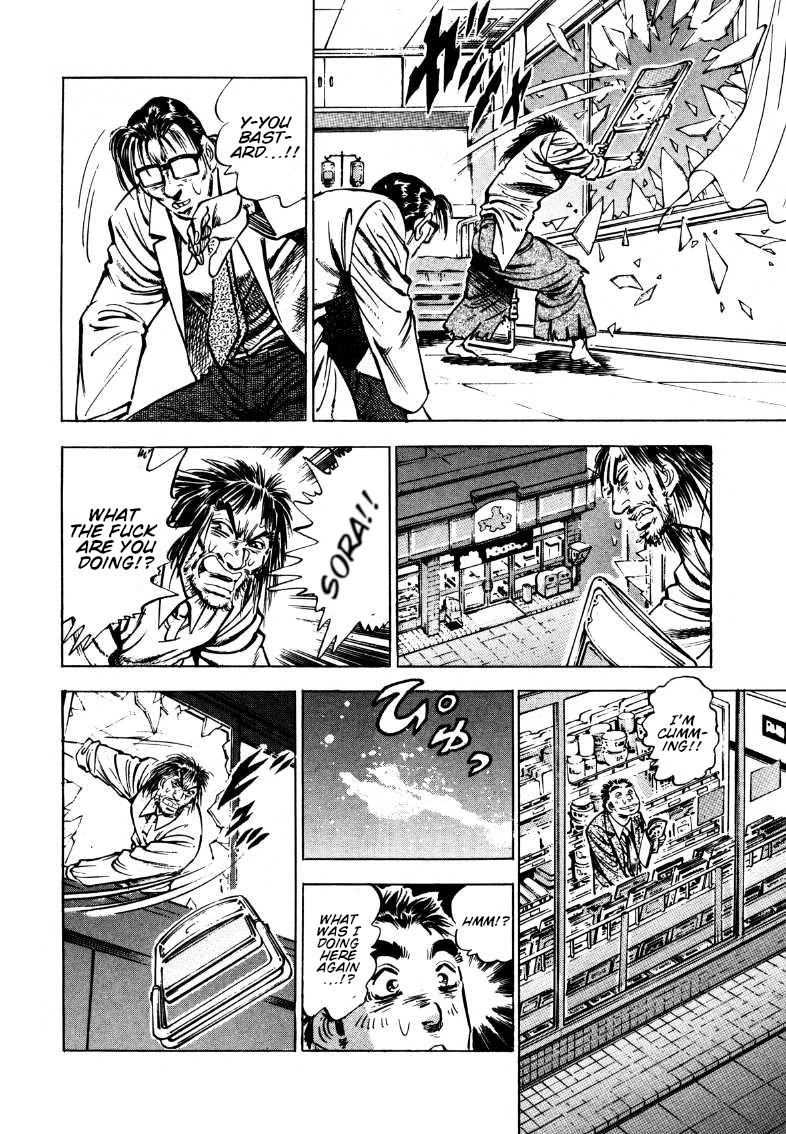 Sora yori Takaku (MIYASHITA Akira) chapter 169 page 6