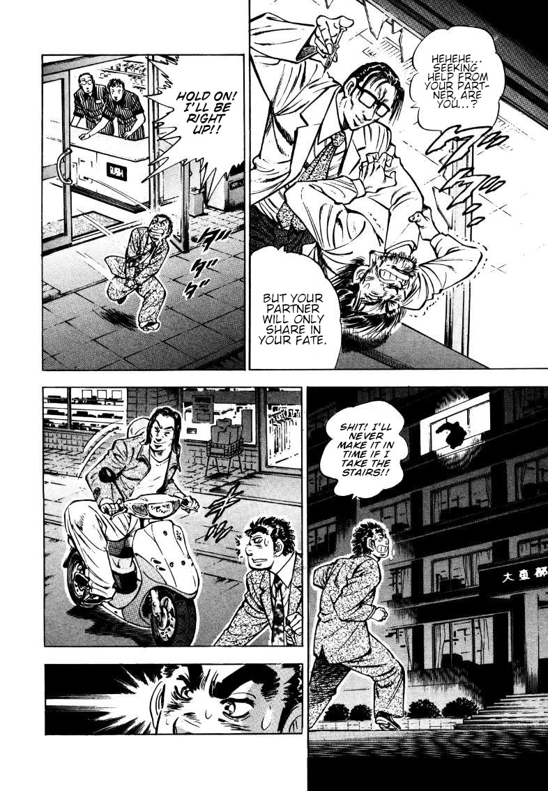 Sora yori Takaku (MIYASHITA Akira) chapter 169 page 8