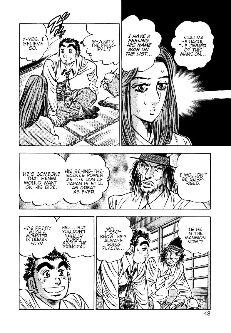 Sora yori Takaku (MIYASHITA Akira) chapter 170 page 14