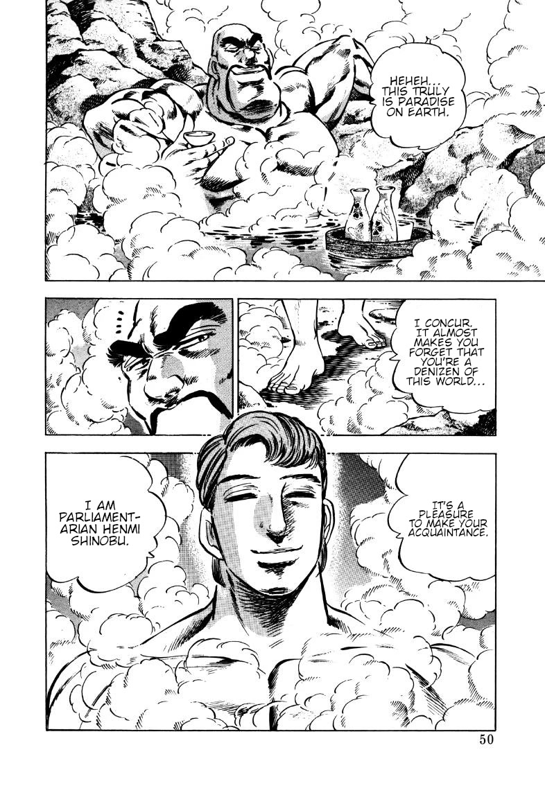 Sora yori Takaku (MIYASHITA Akira) chapter 170 page 16
