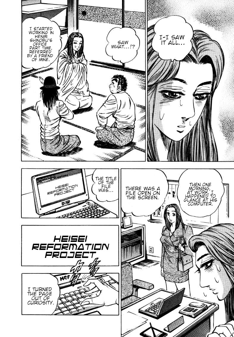 Sora yori Takaku (MIYASHITA Akira) chapter 170 page 4