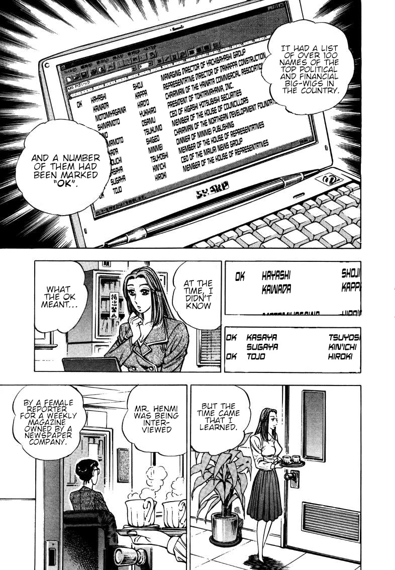 Sora yori Takaku (MIYASHITA Akira) chapter 170 page 5
