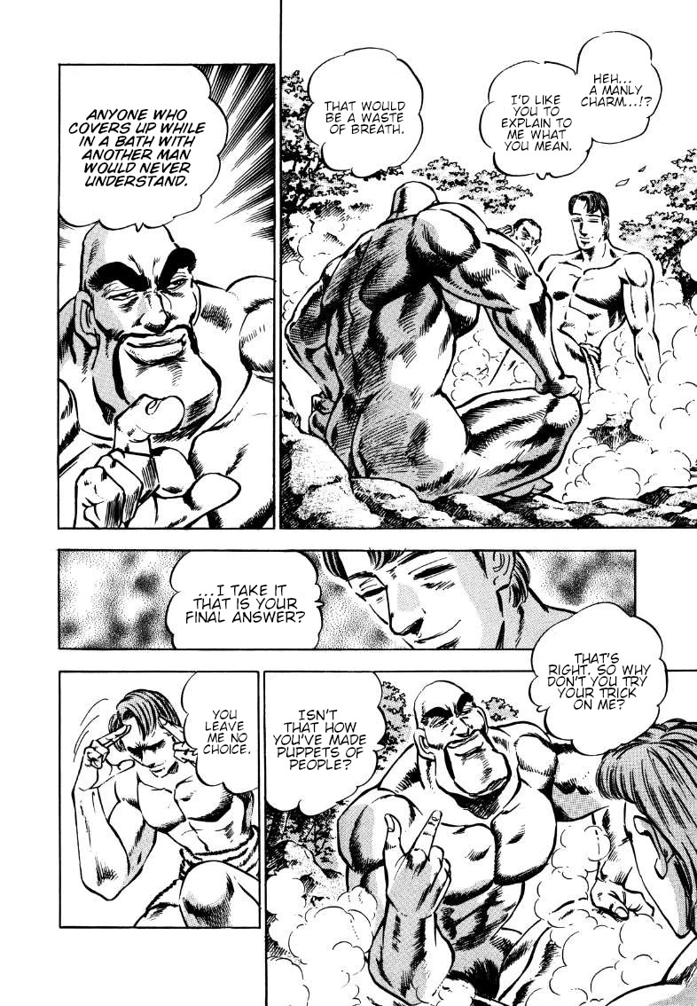 Sora yori Takaku (MIYASHITA Akira) chapter 171 page 10