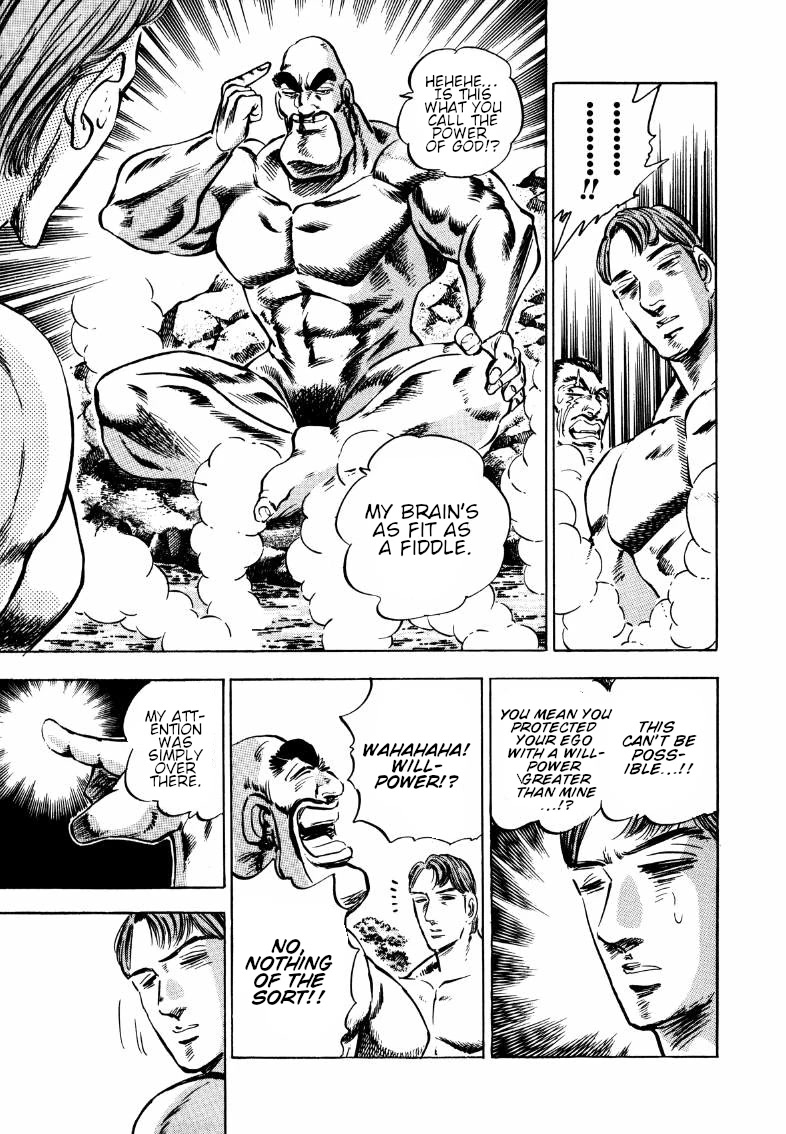 Sora yori Takaku (MIYASHITA Akira) chapter 171 page 15