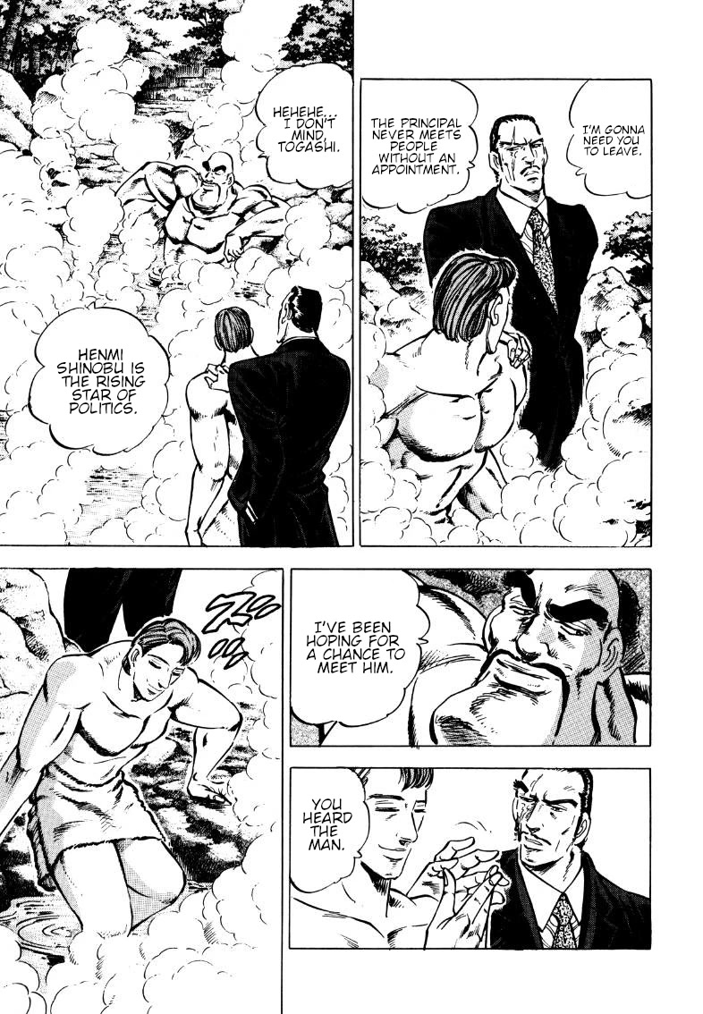 Sora yori Takaku (MIYASHITA Akira) chapter 171 page 3