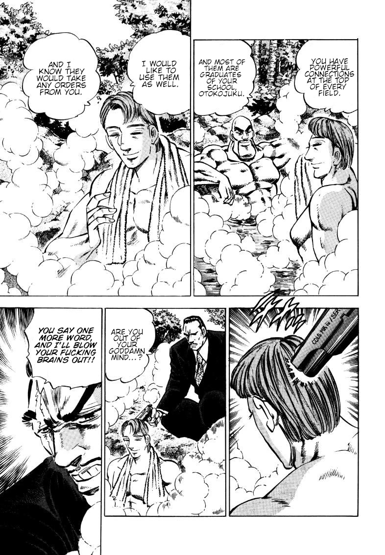 Sora yori Takaku (MIYASHITA Akira) chapter 171 page 5