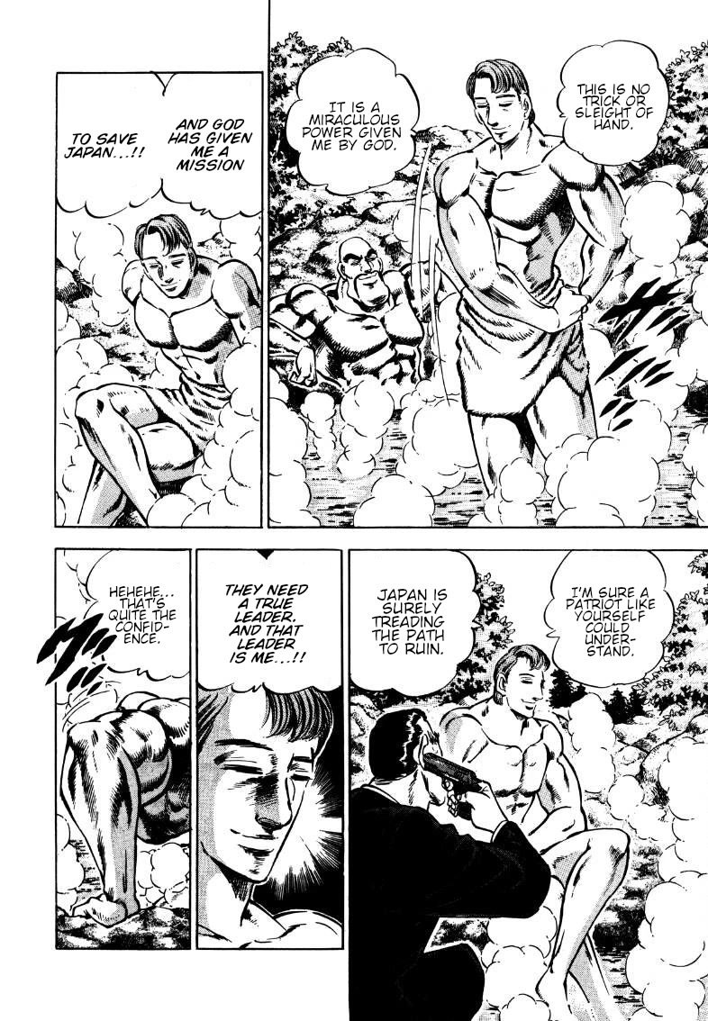 Sora yori Takaku (MIYASHITA Akira) chapter 171 page 8