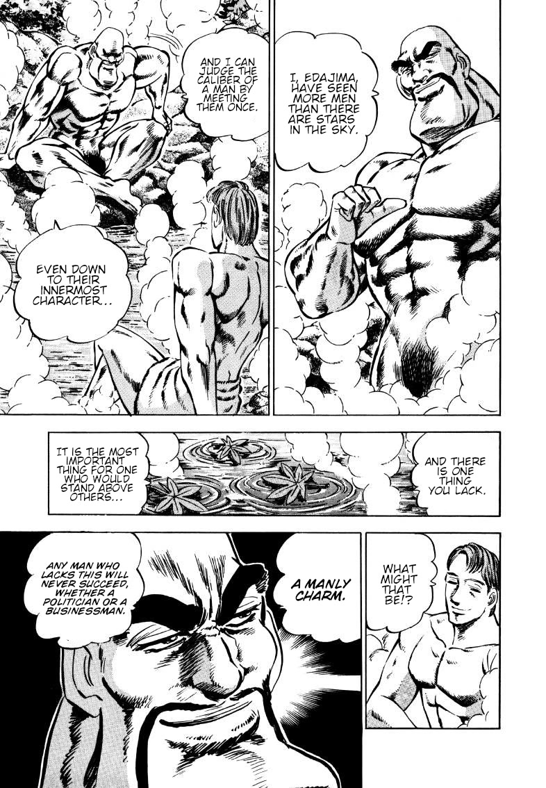 Sora yori Takaku (MIYASHITA Akira) chapter 171 page 9