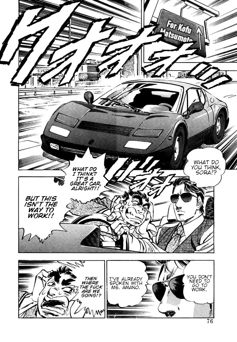 Sora yori Takaku (MIYASHITA Akira) chapter 172 page 10