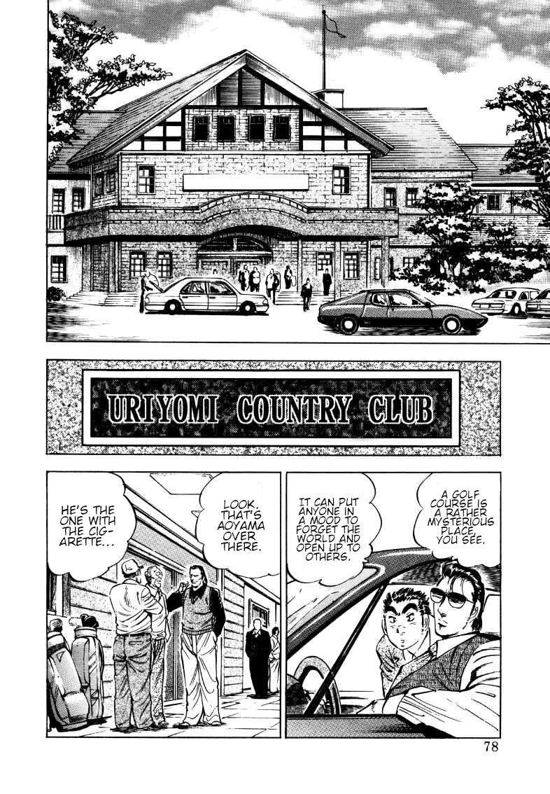 Sora yori Takaku (MIYASHITA Akira) chapter 172 page 12