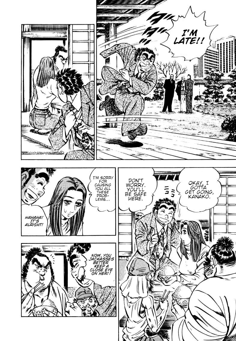 Sora yori Takaku (MIYASHITA Akira) chapter 172 page 6